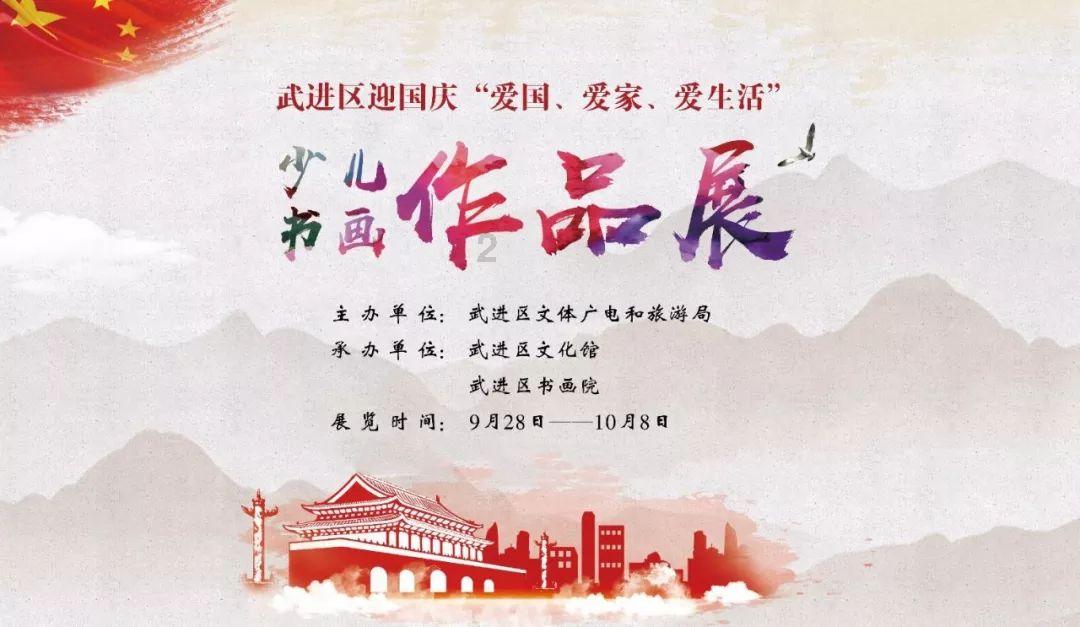 仙剑奇侠传5